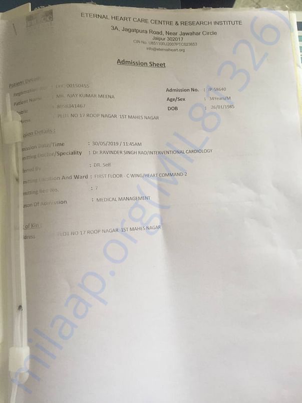 Admission slip