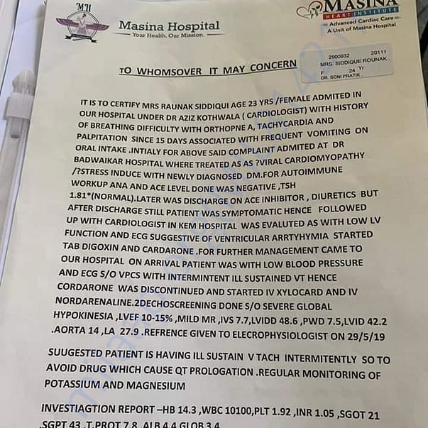 Admission letter