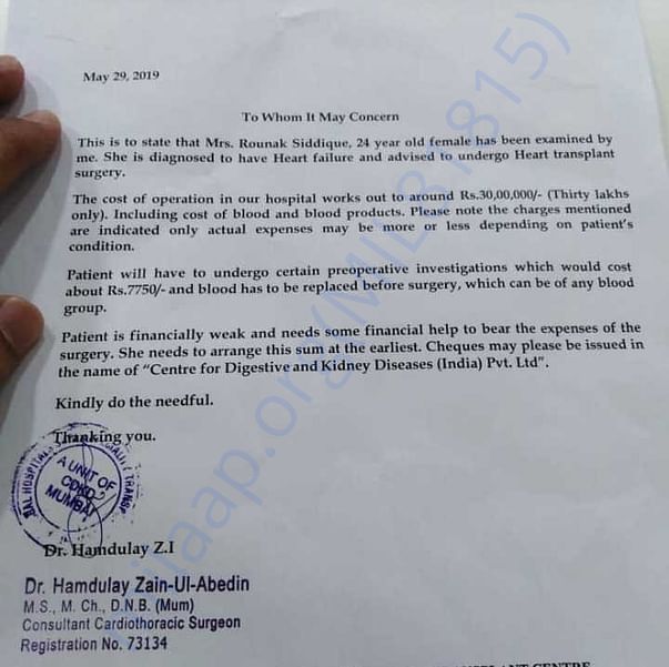 Estimation Letter