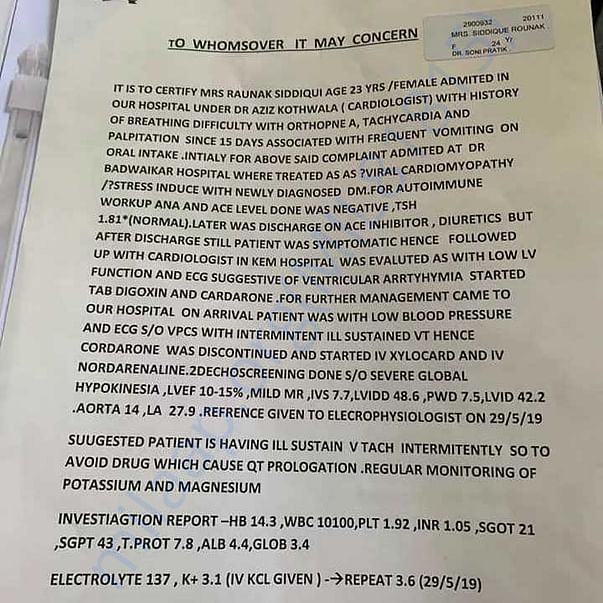 Admission letter