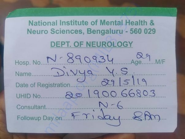 Admission Card.