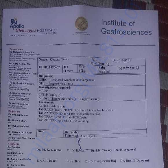 Admission letter