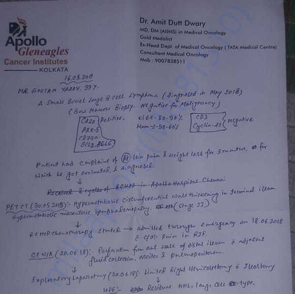 Admission letter