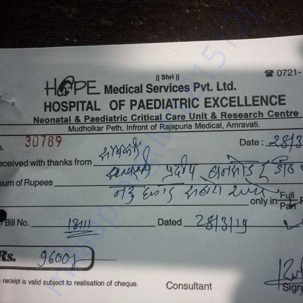 Medical Bill