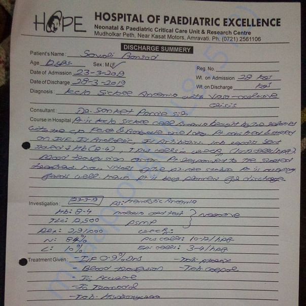 Medical Report
