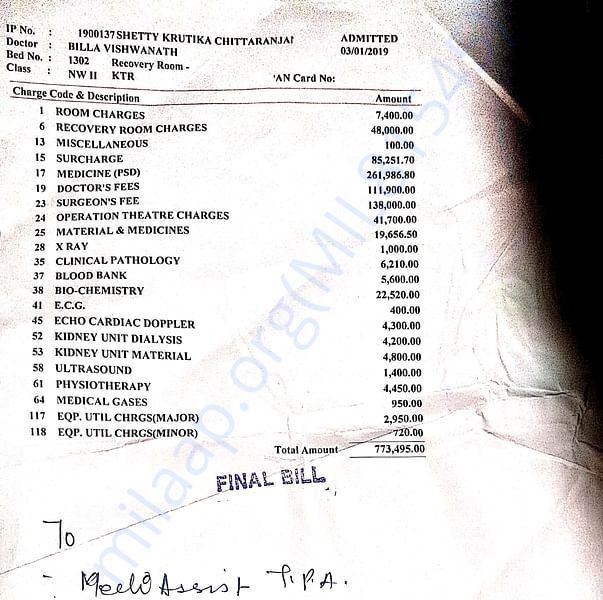 Medical Bill