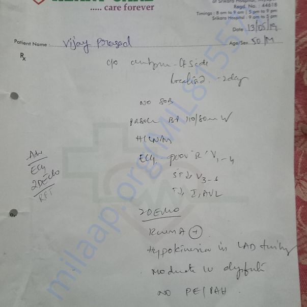Admission letter