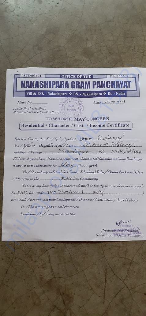Certificate