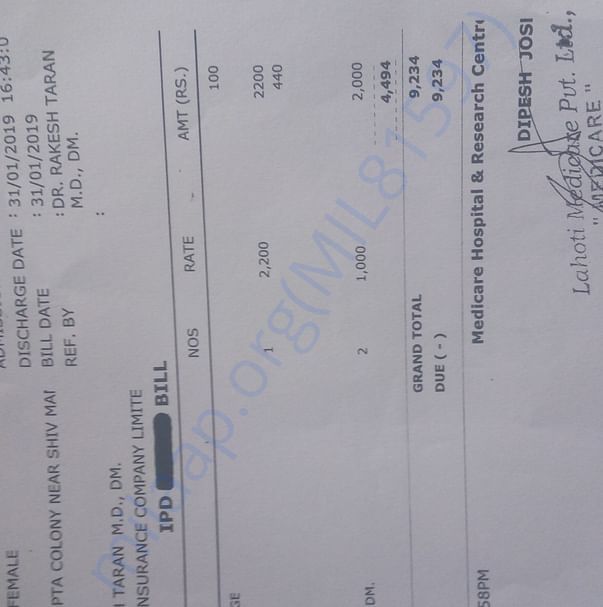 Medical Bill
