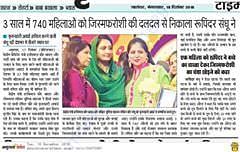 WE SAVED 800 GIRLS FROM THE PROSTITUTION BUSINESS AND GOT EMPLOYMENT.