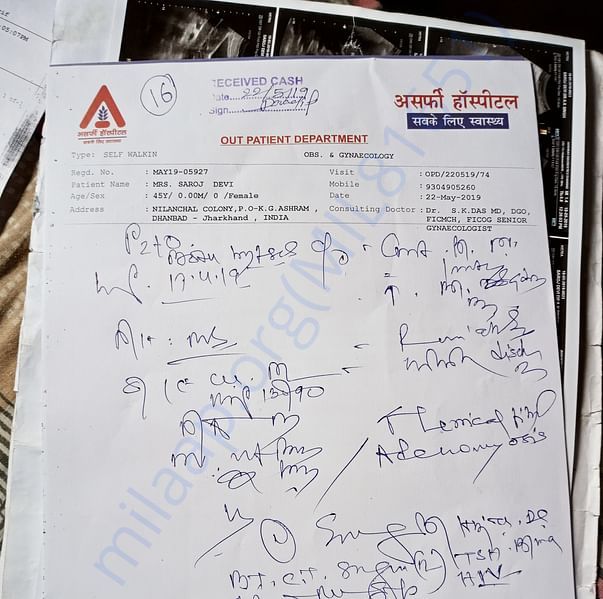 Admission letter