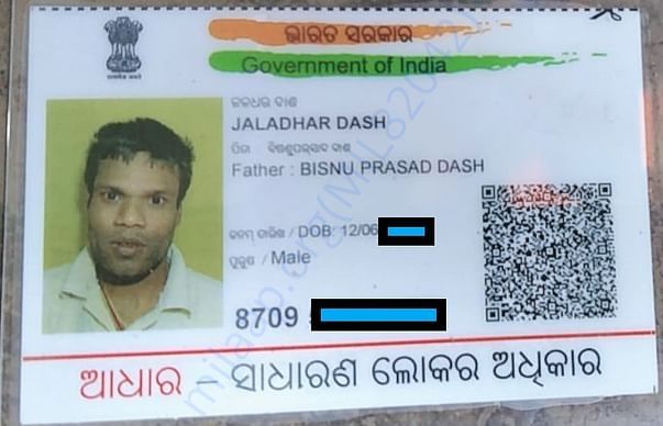 His Identity Adhar1