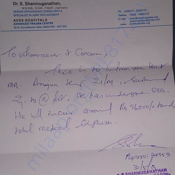 Medical Bill