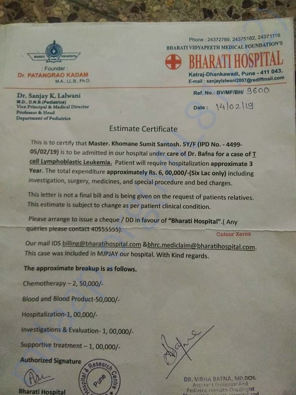 Estimation Letter