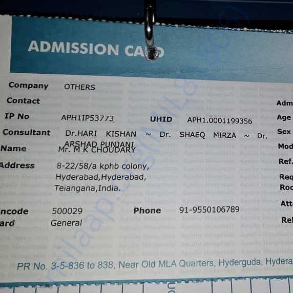 Admission letter