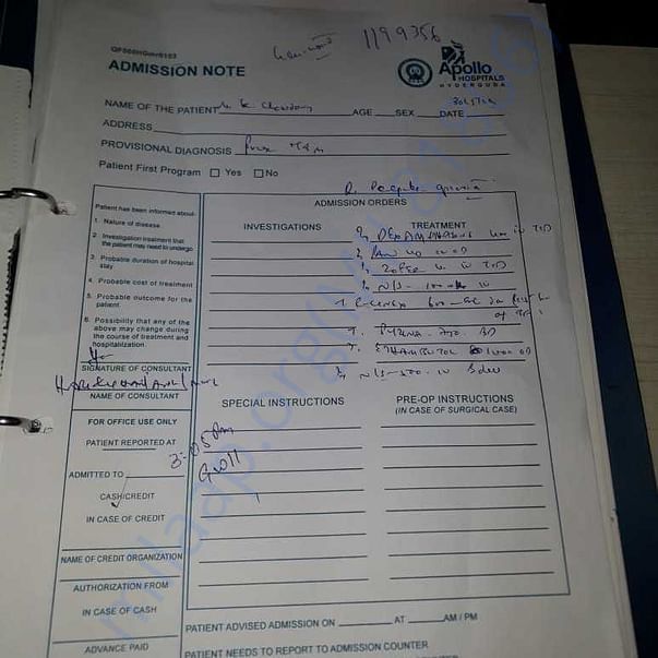 Admission letter