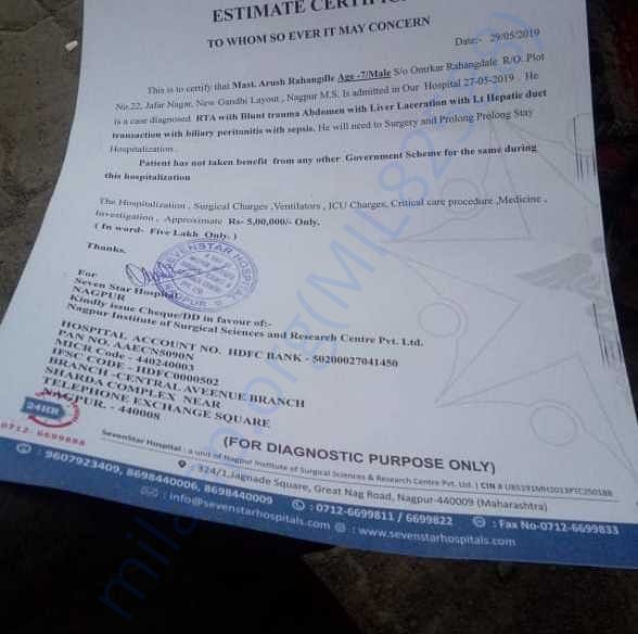 Admission letter