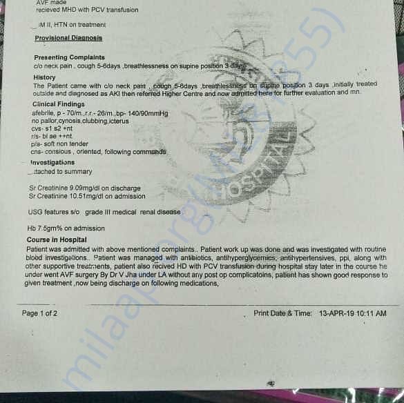 Medical Report