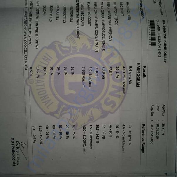 Medical Report