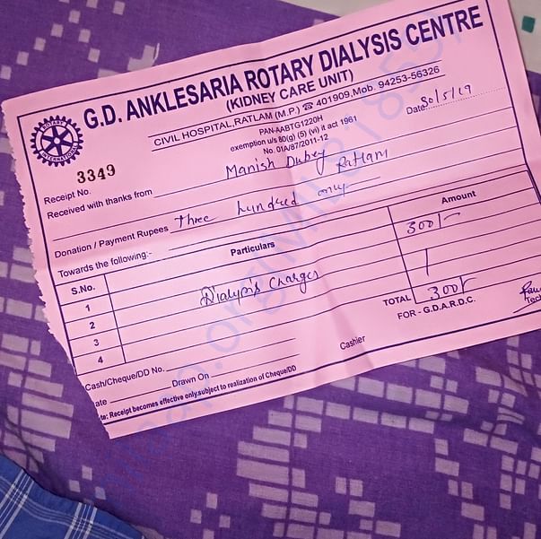 Medical Bill