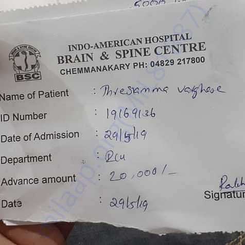 Admission letter