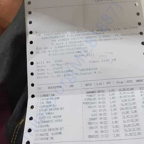 Medical Bill