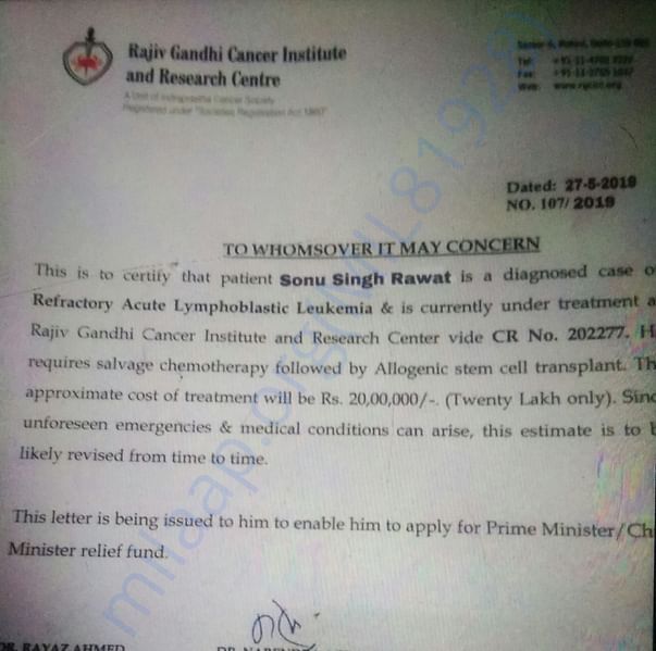 Medical Bill