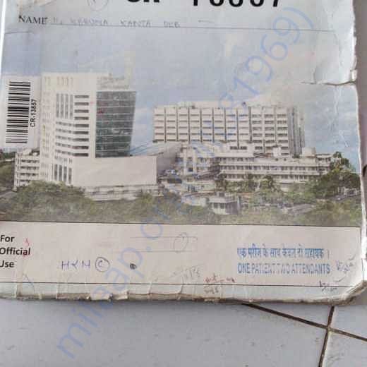 Medical Report