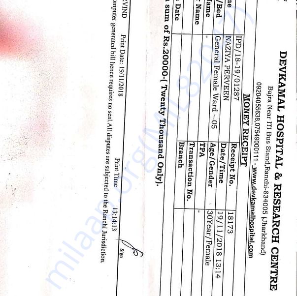 Medical Bill