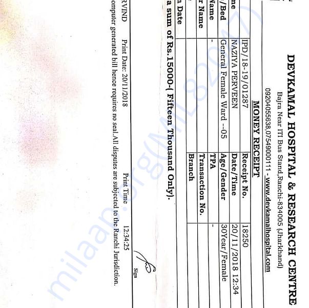 Medical Bill