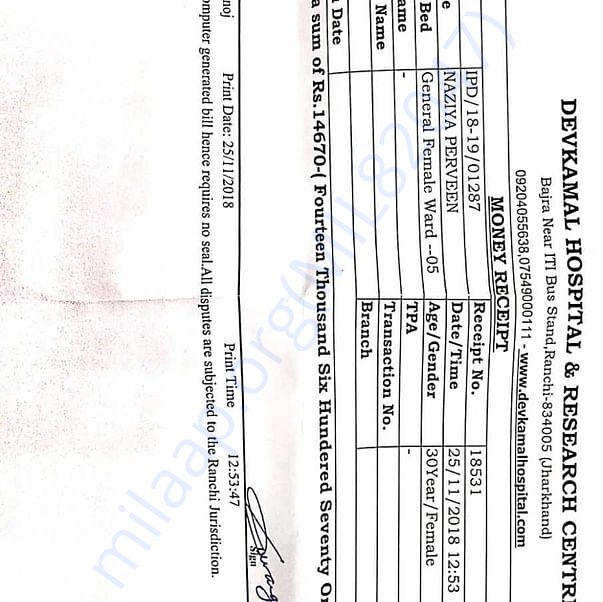 Medical Bill