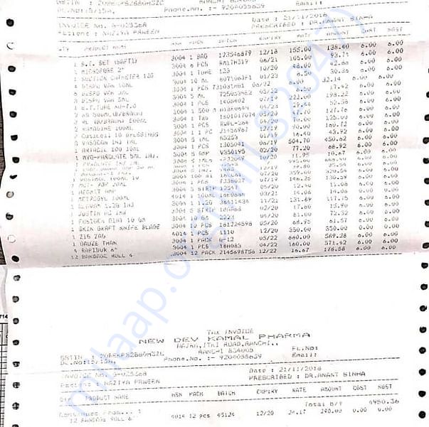 Medical Bill