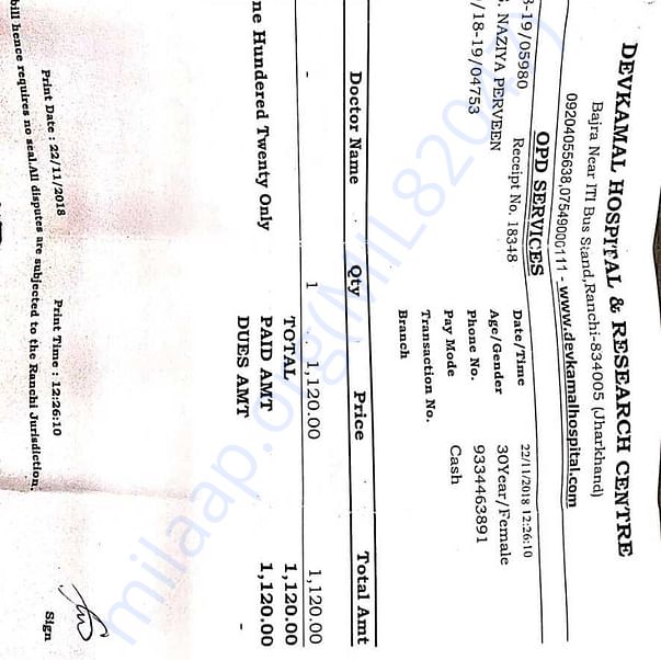 Medical Bill