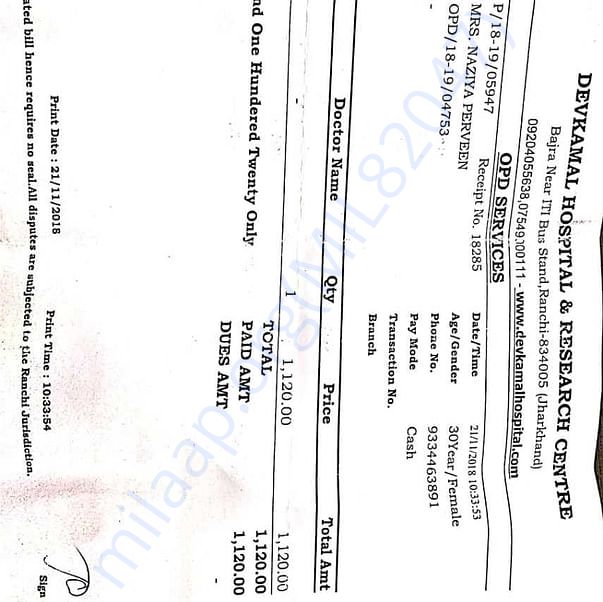 Medical Bill