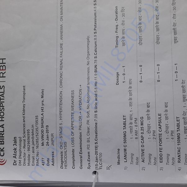 Medical Report