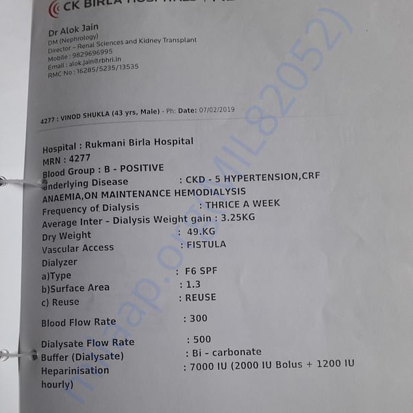 Medical Bill