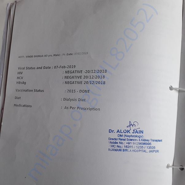 Medical Bill
