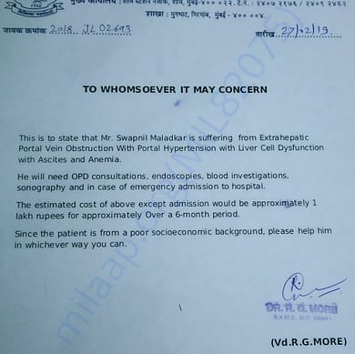 Estimation Letter