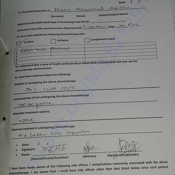 Medical Bill