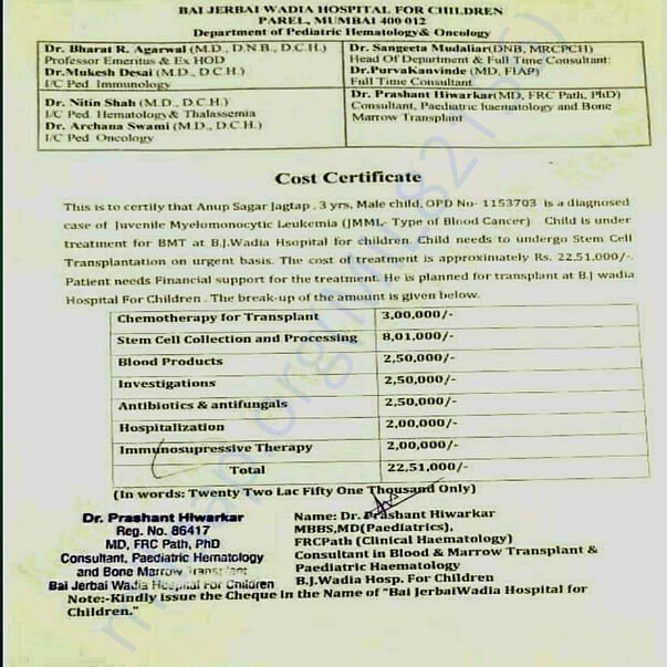 Medical Bill