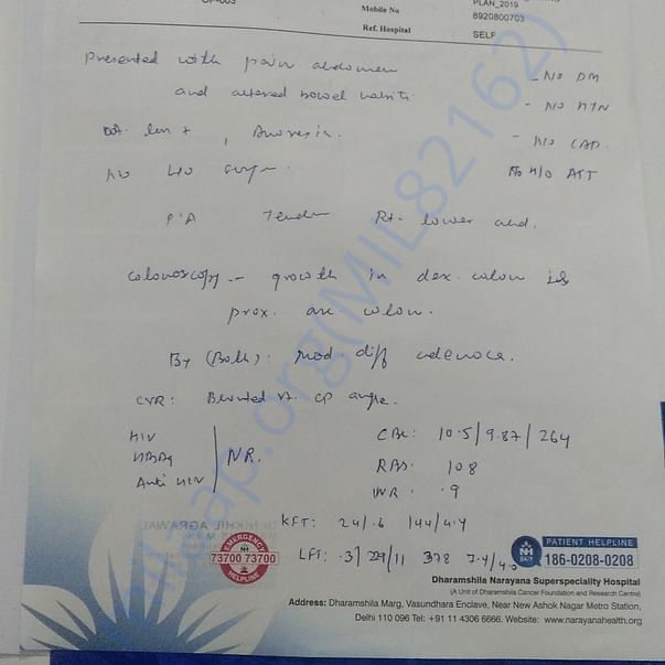 Admission letter