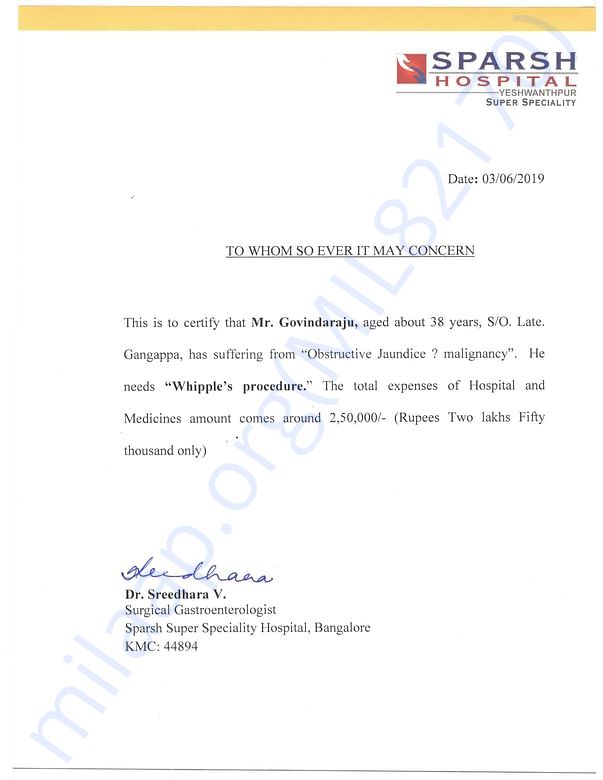 Estimation Letter