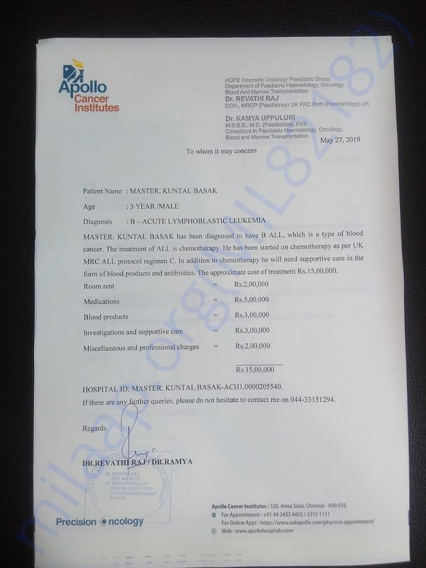 Estimation letter