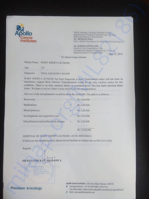 Estimation letter