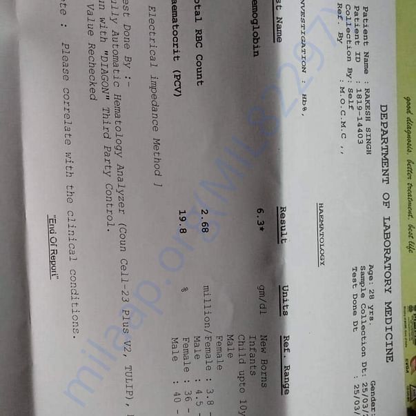 Medical Report