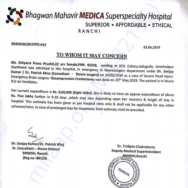 Medical Report,