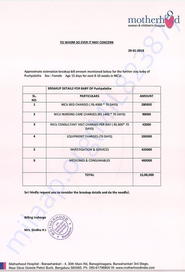 Estimation letter