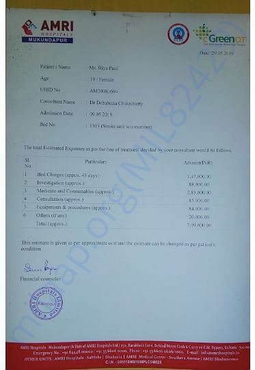 Estimation letter