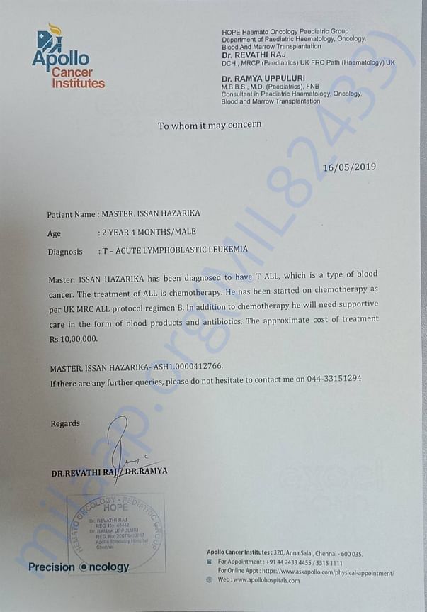 Estimation letter