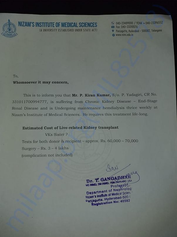 Hospital report